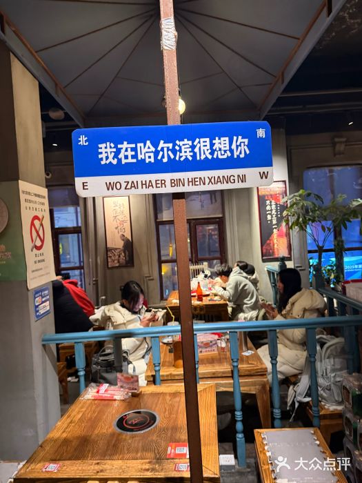 北三老太太烧烤(人生一串上榜店)图片