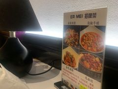 -峨嵋一派