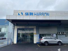 -华胜奔驰宝马奥迪专修连锁(虹梅南路店)
