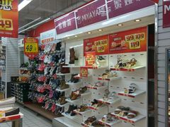 -大润发(康桥店)