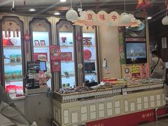 -北京稻香村(前门大街旗舰店)
