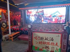 -永兴坊