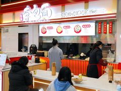 大堂-李包面(观音桥好吃街B区店)