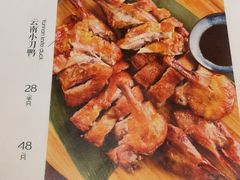 菜单-茶花妹子云南餐厅(传媒大学店)