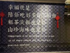 -金谷园饺子·烧烤(人大总店)