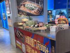 -鱼酷活鱼烤鱼(沈阳大悦城店)