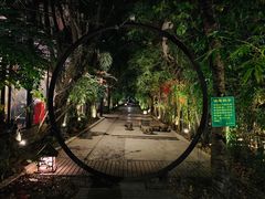 -大树头森林餐厅(番禺广场店)
