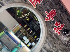 -熠盛粤味·顺德桑拿鸡(永康路店)