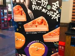-星巴克(襄阳公园店)