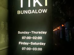 -The Tiki Bungalow提基小木屋酒吧