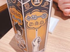 -太二酸菜鱼(兴业太古汇店)