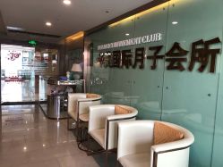 点击看大图 -华美国际月子会所(合生店)