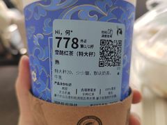 -郴州特产舜华临武鸭(郴州西站店)