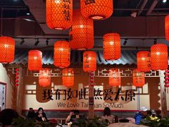 -山四砂锅(太原钟楼街店)