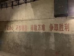 -816工程景区