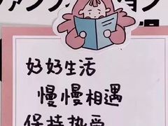 -苹果花园(鞍山路店)