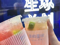 -茶救星球·蔬果茶(福田水围店)