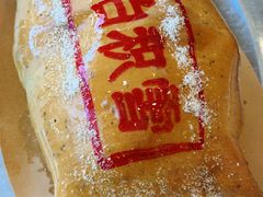 -令氏家外家周秦食府(高新店)