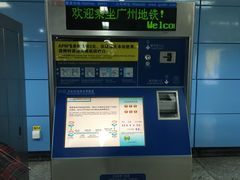 -海心沙(地铁站)
