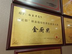 -龙香居海鲜浑锅家常菜·特色驴肉