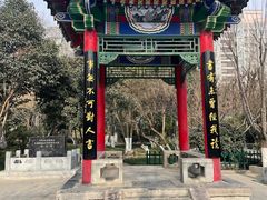 -莲湖公园