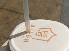 -厝内小眷村(新北万达店)