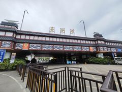 -天河潭旅游度假区