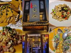 -千岛湖小鱼儿·淳安匠心农家菜