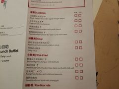 菜单-海航大厦万豪酒店彩海轩中餐厅(霄云路店)