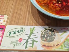 -小杨生煎(松江大学城店)
