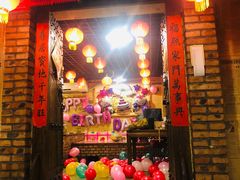 -粗粮人家(簋街店)