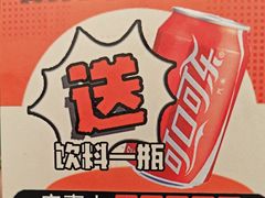 -麻喜大