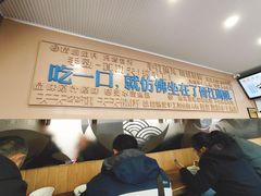 -手劲鱼丸馄饨铺(哈一百店)