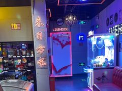 -唱吧麦颂KTV(马驹桥店)