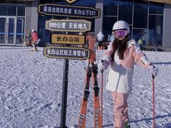 -长白山红松王滑雪场