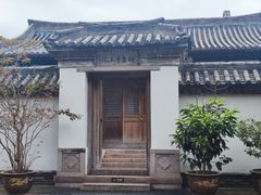 -龙兴寺