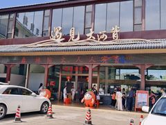 -梅州天地人花园酒店(梅县人民广场店)