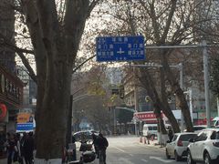 -袁大头包子(光华路店)