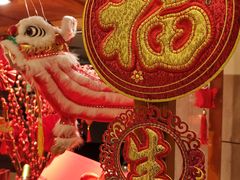 -广州粤海喜来登酒店