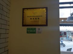 -WithU悠弦时光·尤克里里之家ukulele(宽窄巷子店)