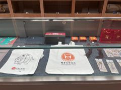 -烟台市博物馆