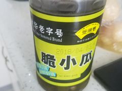 -景阳观(河坊街店)