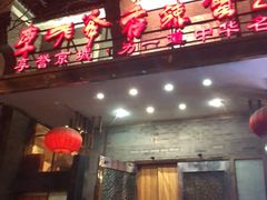 -李老爹香辣蟹(宣武门店)