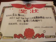 -S Team剧情密室(杭州龙翔桥店)