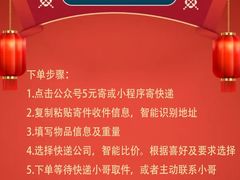 -东北大学(南湖校区)