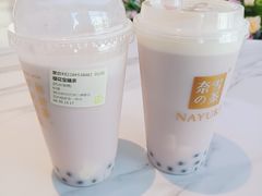 -奈雪的茶(观前街店)