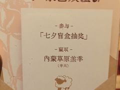 -巴奴毛肚火锅(龙湖锦艺城店)