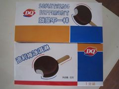 迪利棒-DQ·蛋糕·冰淇淋(天通苑华联店)