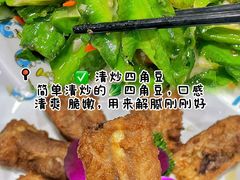 -小海豚•老字号海鲜餐厅(天涯店)