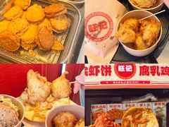 -潮州古城
